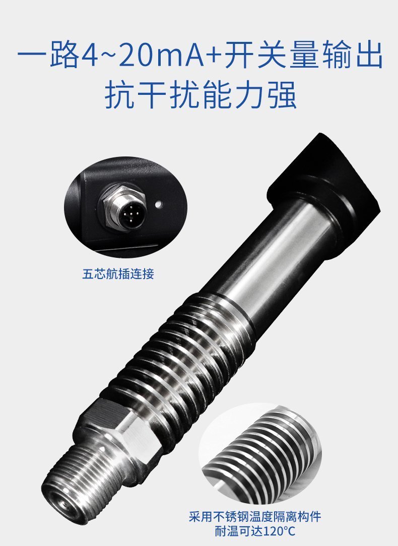 PTL531高溫型壓力開關(guān)_05