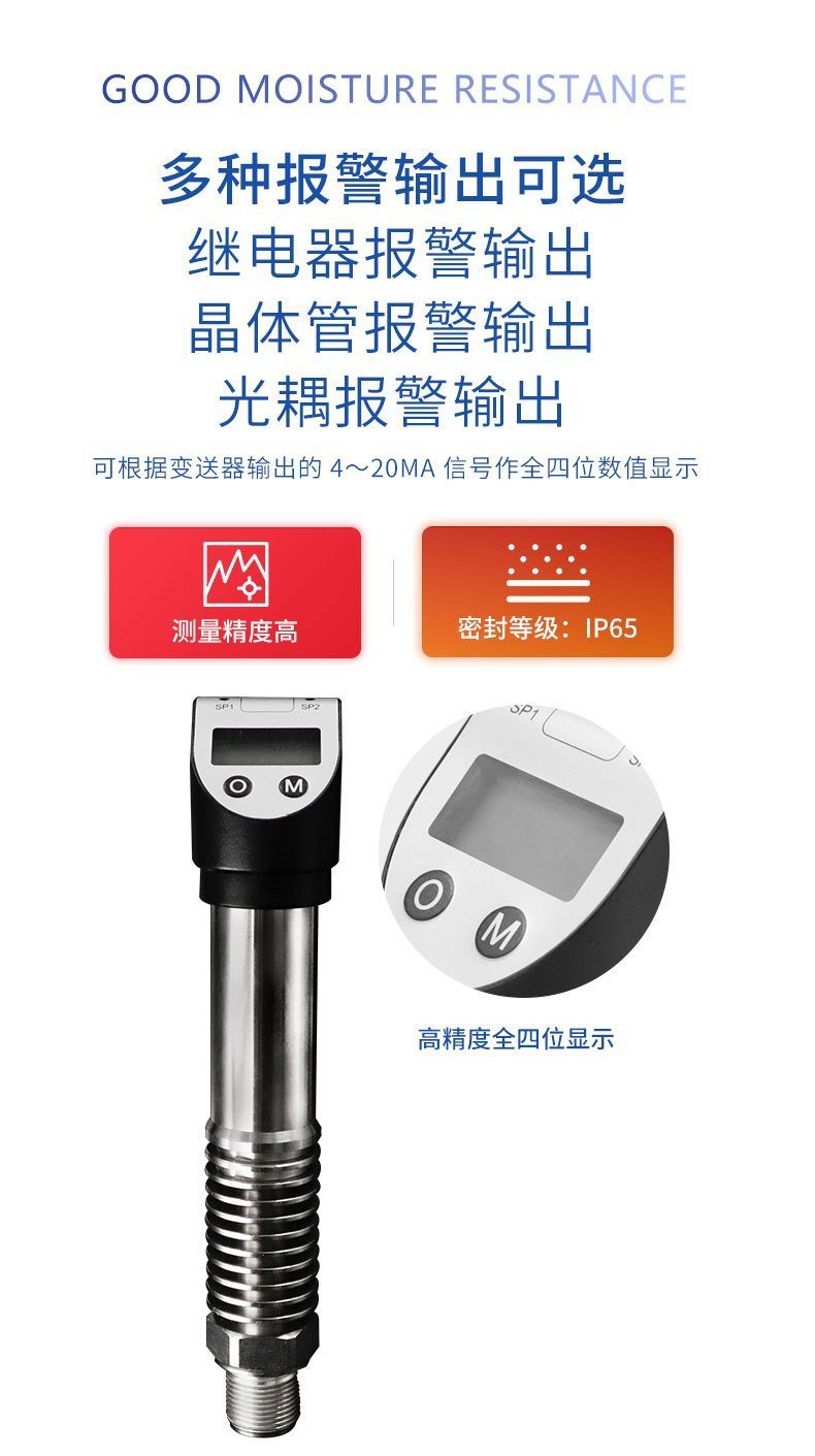 PTL531高溫型壓力開關(guān)_04